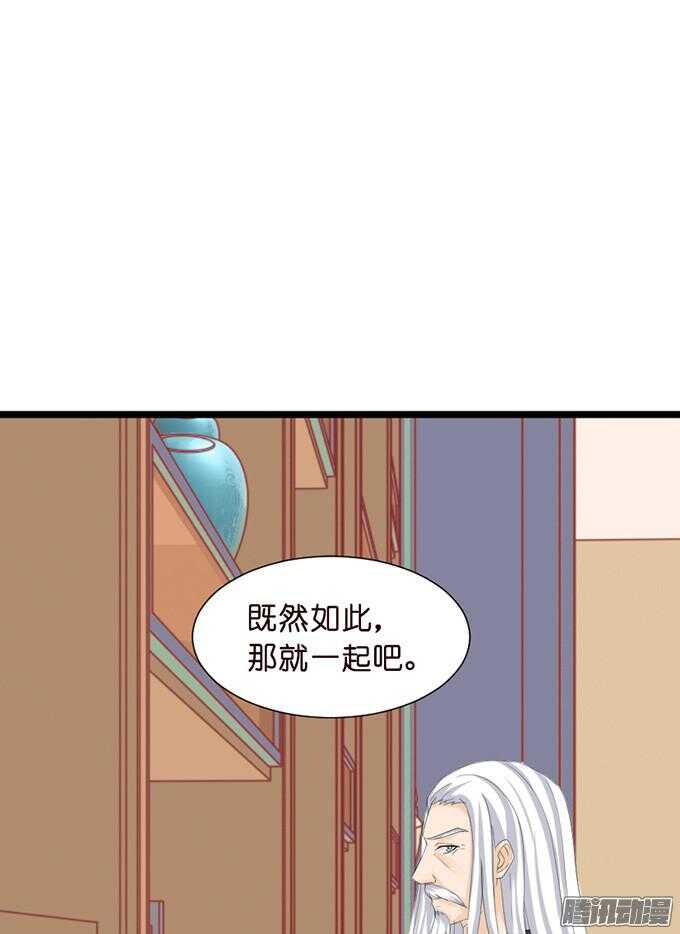情敌的自我修养(1/3)-第43话