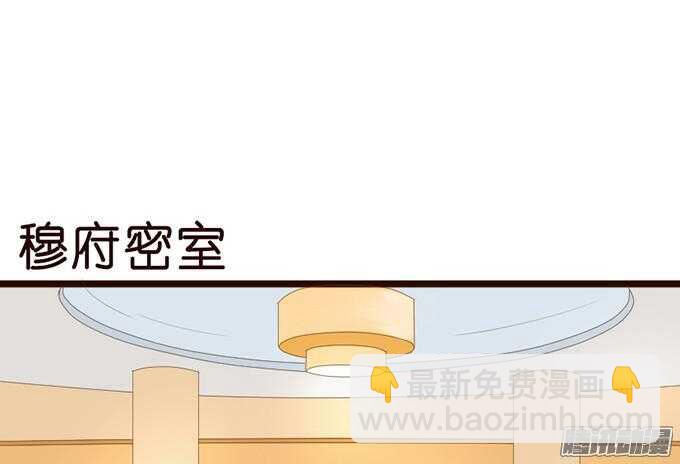 情敌的自我修养(1/3)-第43话