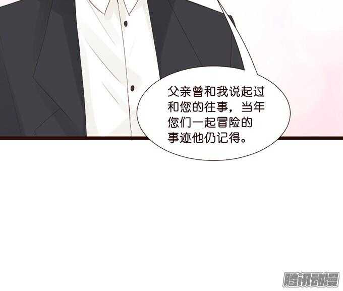 情敌的自我修养(1/3)-第43话