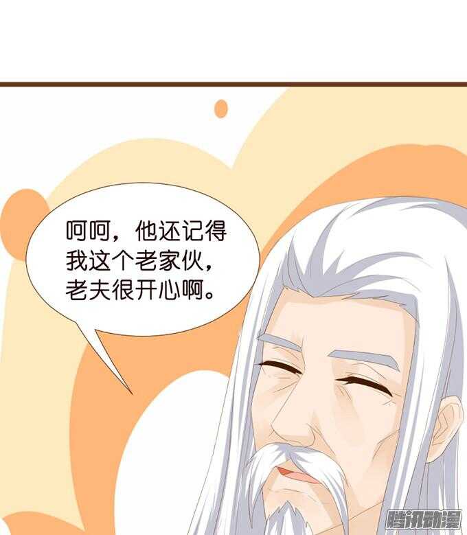 情敌的自我修养(1/3)-第43话