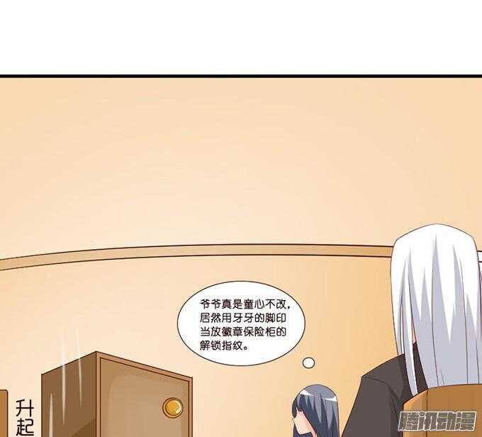 情敌的自我修养(1/3)-第43话