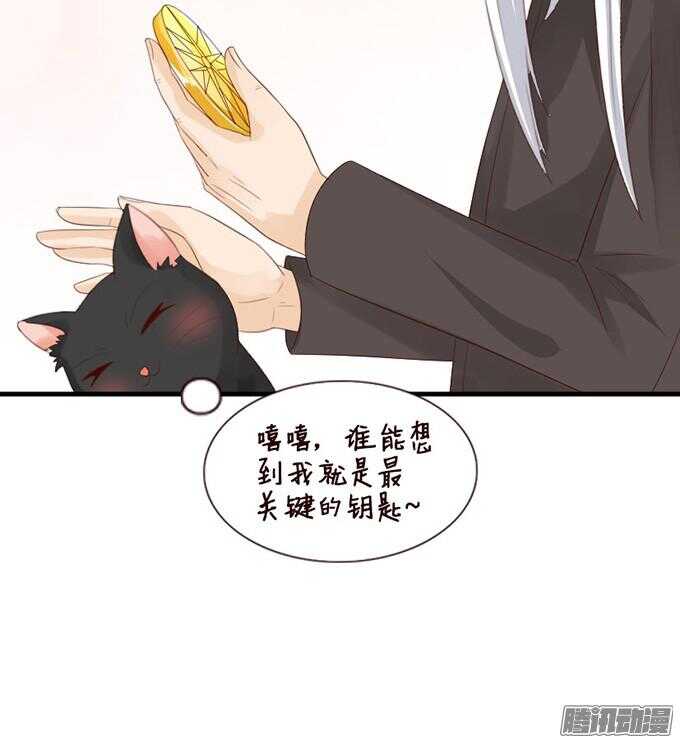 情敌的自我修养(1/3)-第43话
