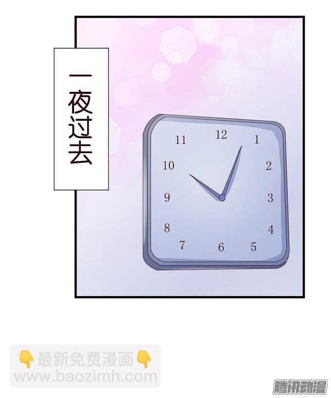 尝一口恋爱滋味(1/3)-第45话