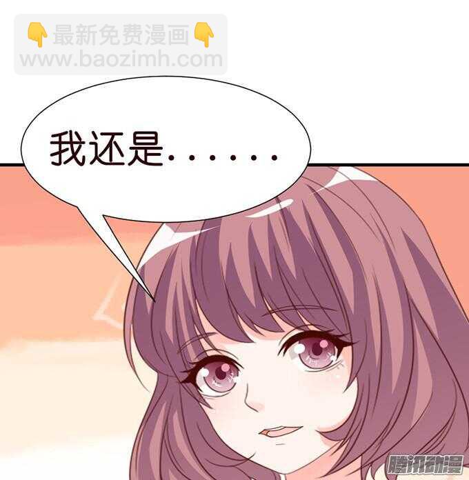 尝一口恋爱滋味(1/3)-第45话