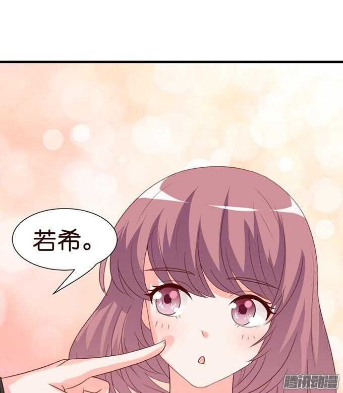 尝一口恋爱滋味(1/3)-第45话