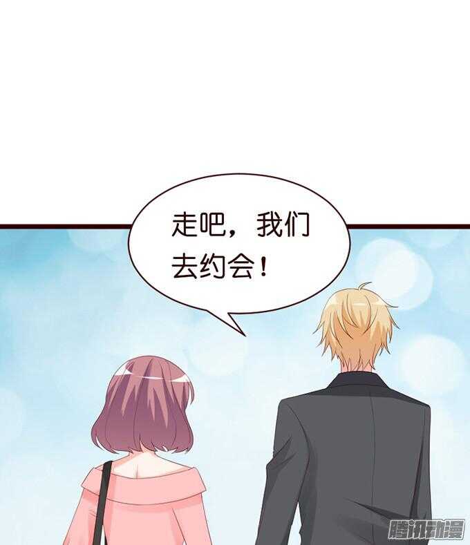 尝一口恋爱滋味(1/3)-第45话