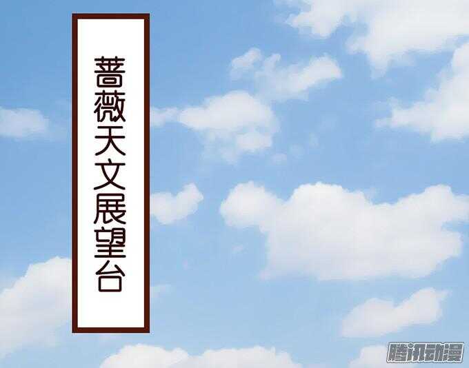 尝一口恋爱滋味(1/3)-第45话