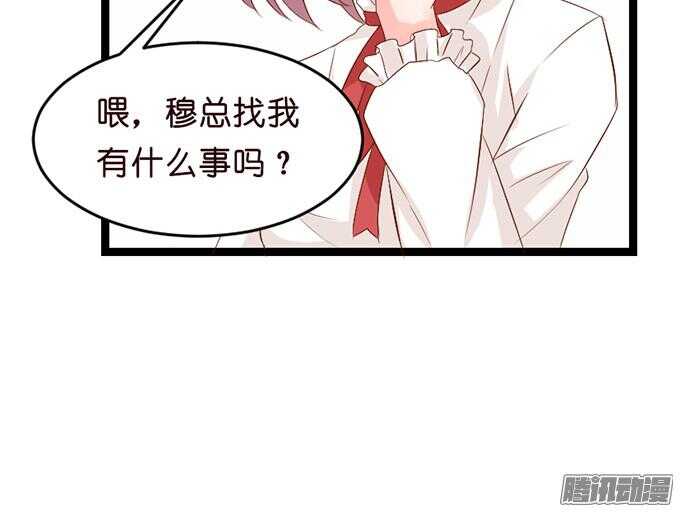 尝一口恋爱滋味(1/3)-第45话