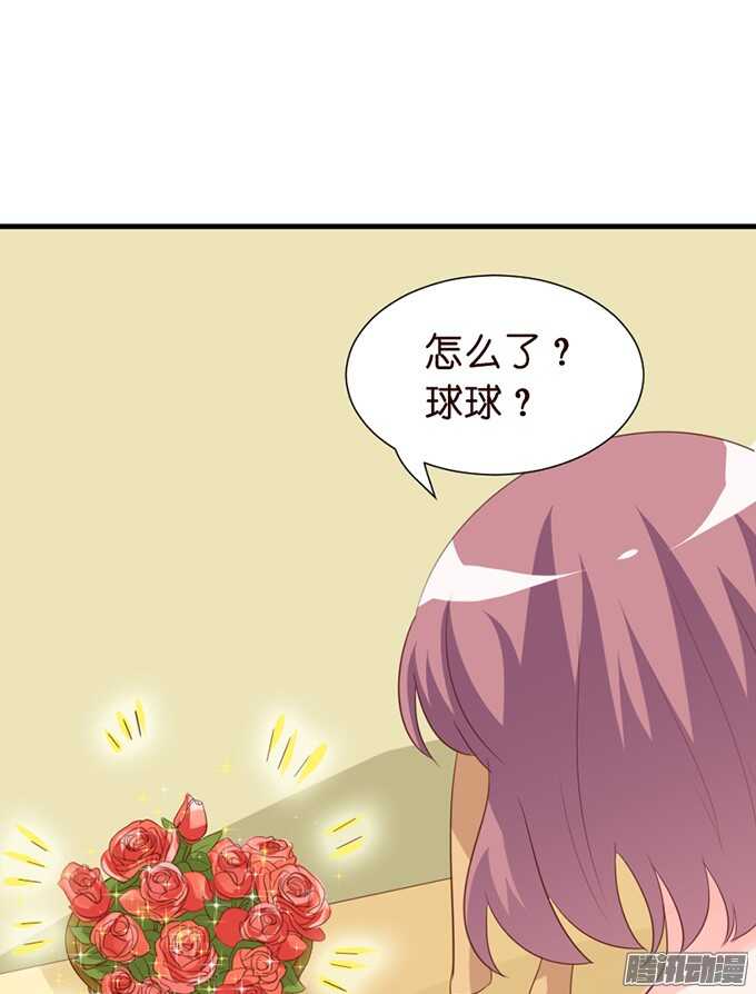 撒娇的方式(1/3)-第47话