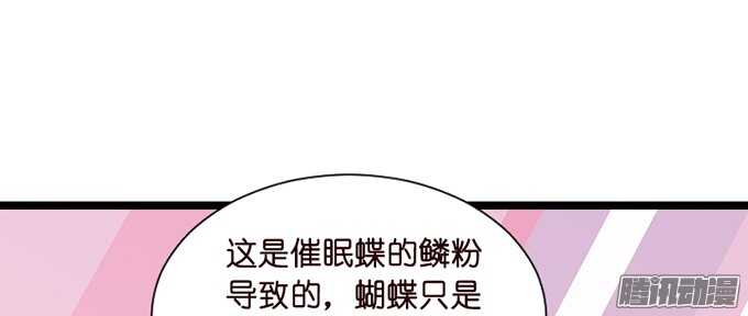 撒娇的方式(1/3)-第47话