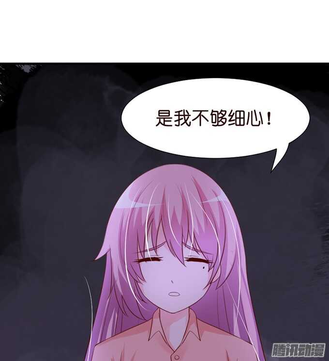 撒娇的方式(1/3)-第47话