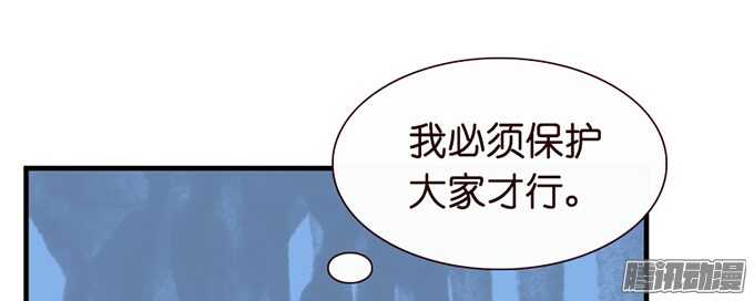 撒娇的方式(1/3)-第47话