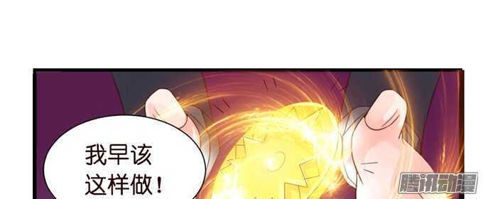 撒娇的方式(1/3)-第47话
