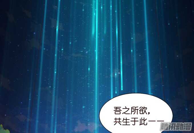 撒娇的方式(1/3)-第47话