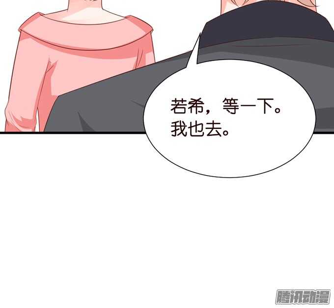 撒娇的方式(1/3)-第47话