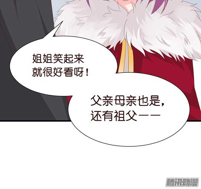 被忽视的真心(1/3)-第49话