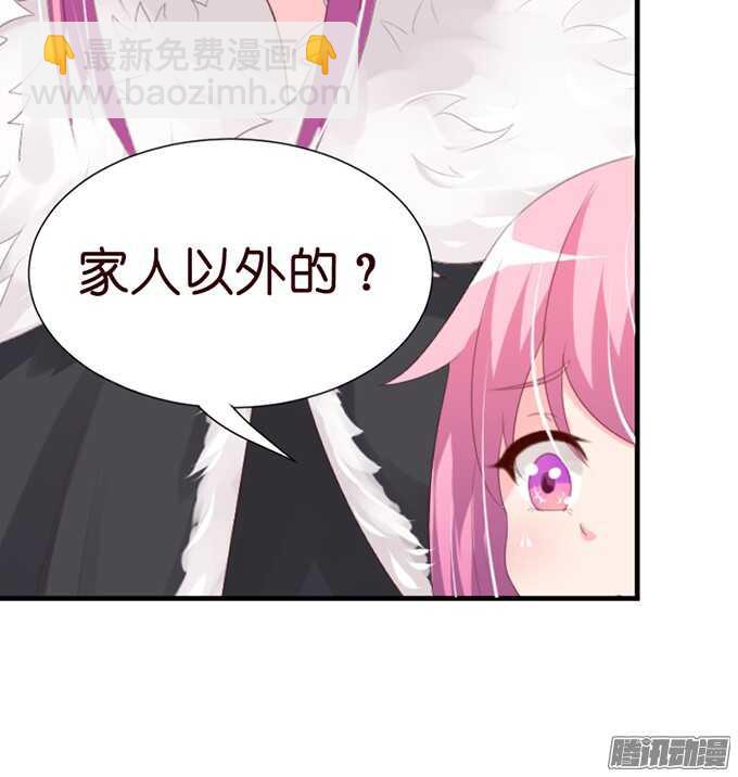 被忽视的真心(1/3)-第49话