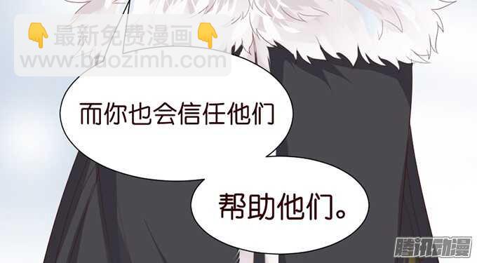 被忽视的真心(1/3)-第49话