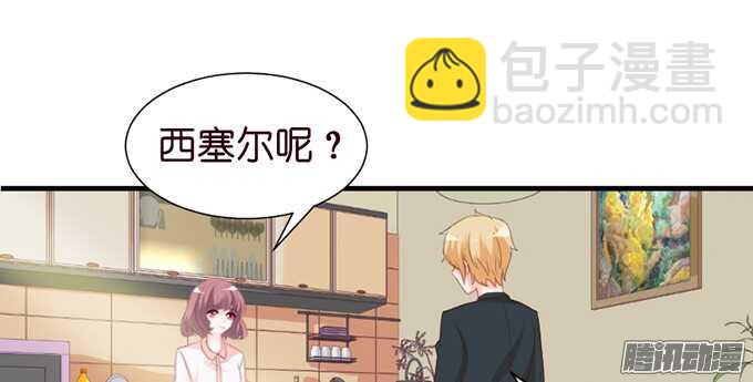 被忽视的真心(1/3)-第49话