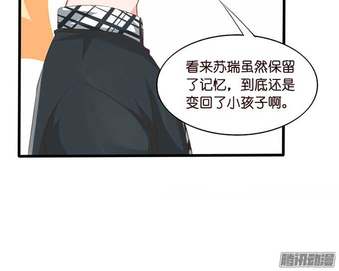 被忽视的真心(1/3)-第49话