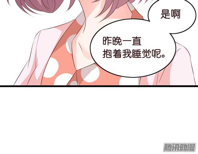 被忽视的真心(1/3)-第49话