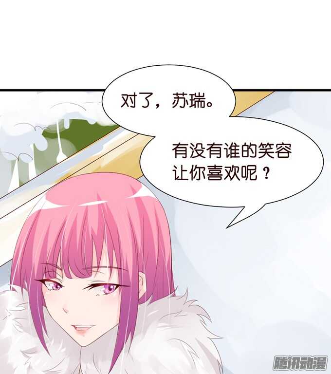 被忽视的真心(1/3)-第49话