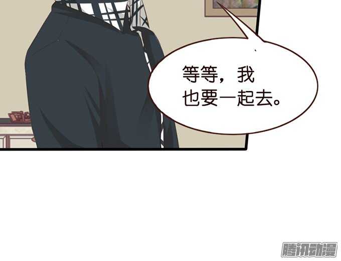 是想去见你的未婚妻吗(1/2)-第51话