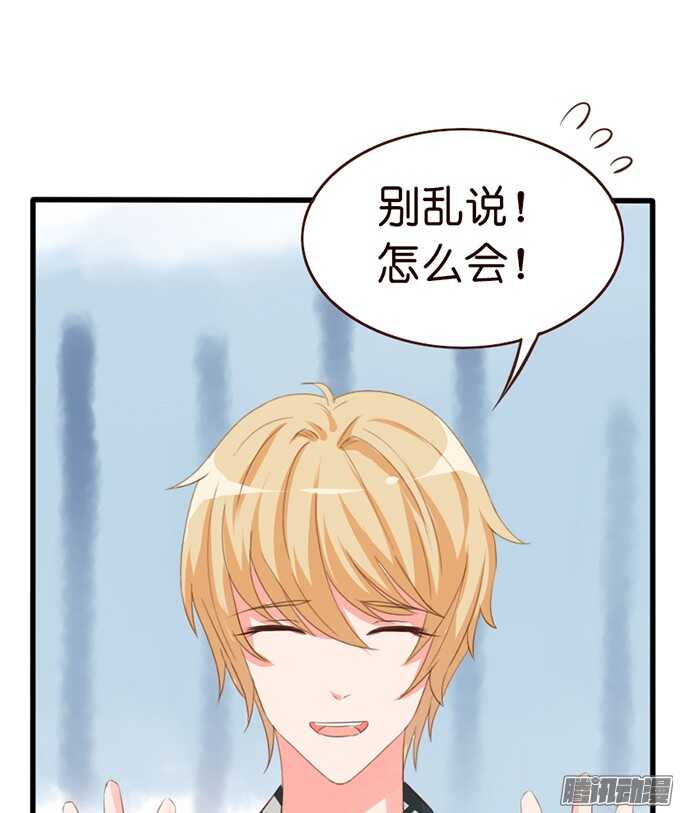是想去见你的未婚妻吗(1/2)-第51话