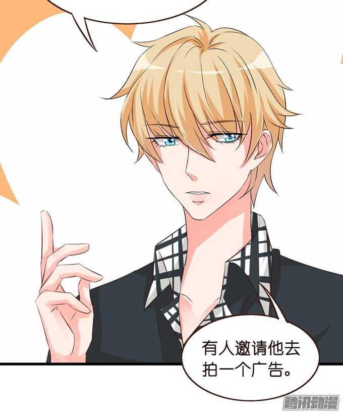 是想去见你的未婚妻吗(1/2)-第51话