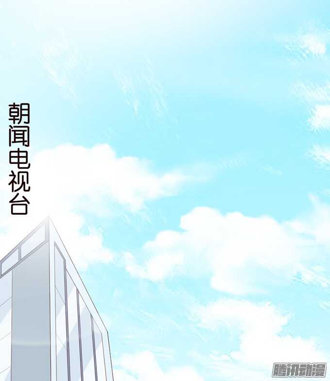 是想去见你的未婚妻吗(1/2)-第51话
