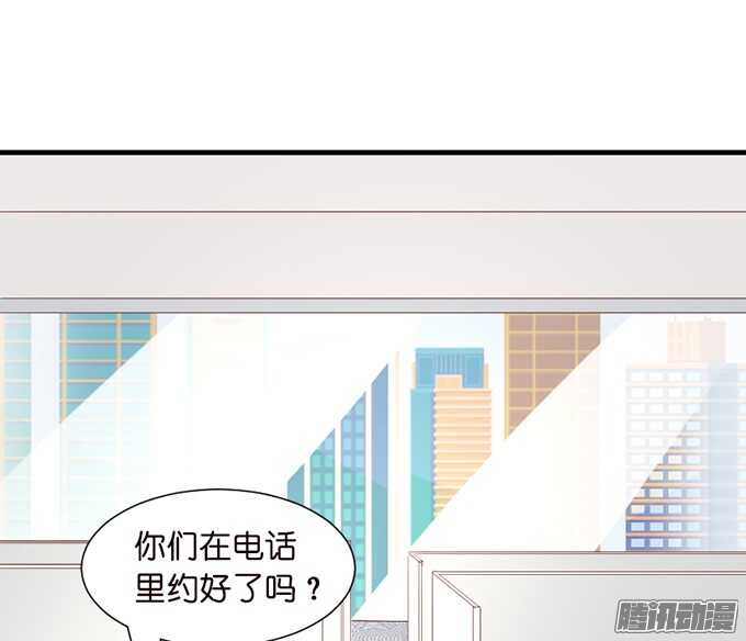 是想去见你的未婚妻吗(1/2)-第51话