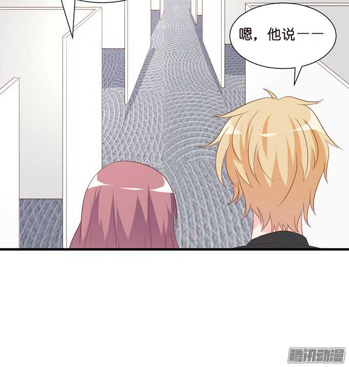 是想去见你的未婚妻吗(1/2)-第51话