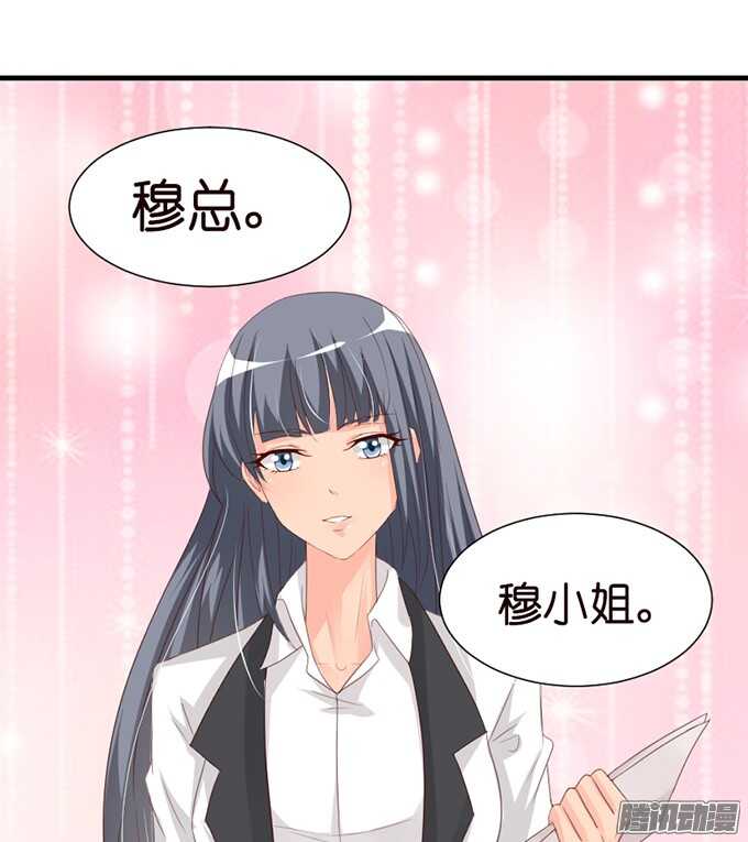 是想去见你的未婚妻吗(1/2)-第51话