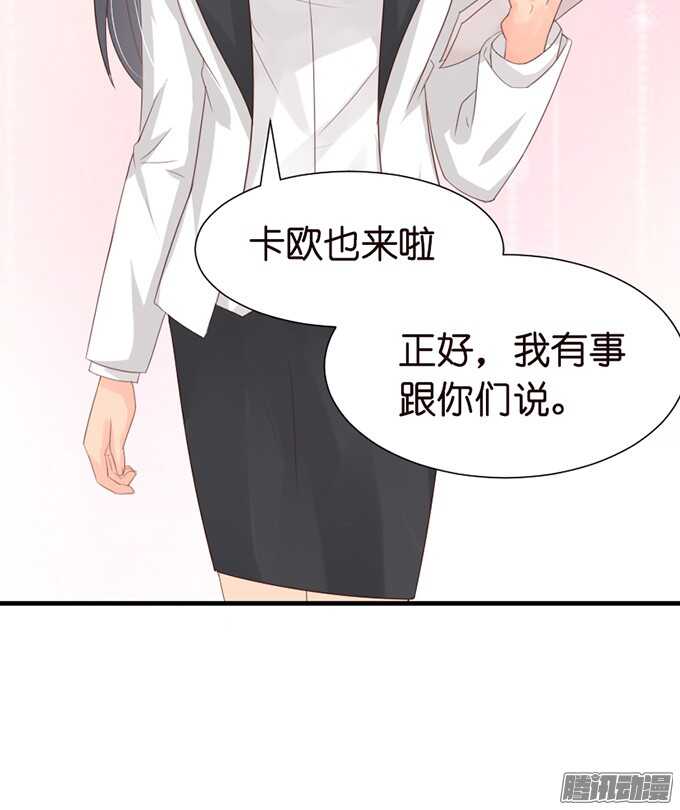 是想去见你的未婚妻吗(1/2)-第51话