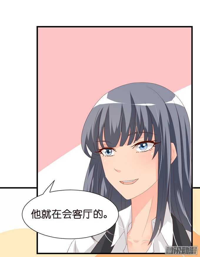 是想去见你的未婚妻吗(1/2)-第51话