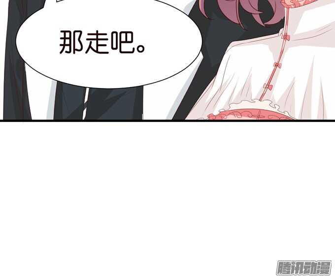 是想去见你的未婚妻吗(1/2)-第51话