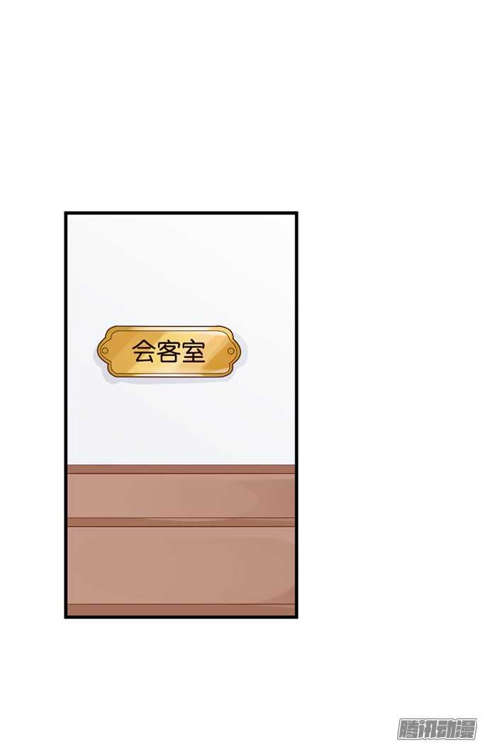 是想去见你的未婚妻吗(1/2)-第51话