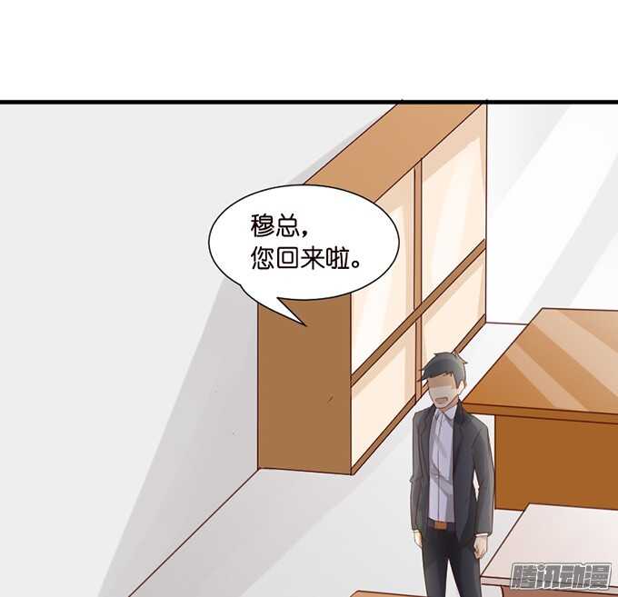 是想去见你的未婚妻吗(1/2)-第51话