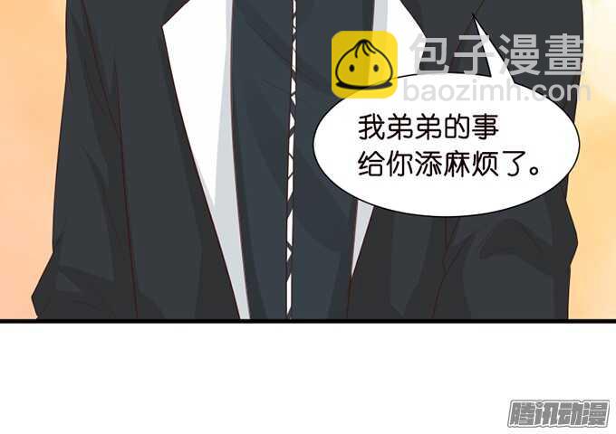 是想去见你的未婚妻吗(1/2)-第51话