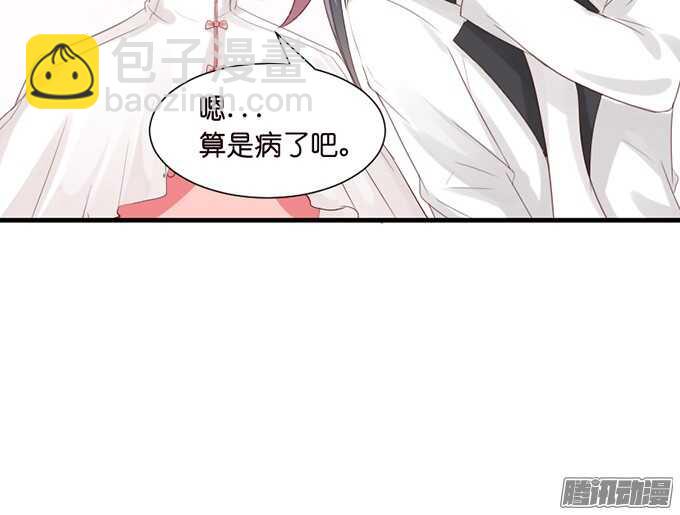 是想去见你的未婚妻吗(1/2)-第51话