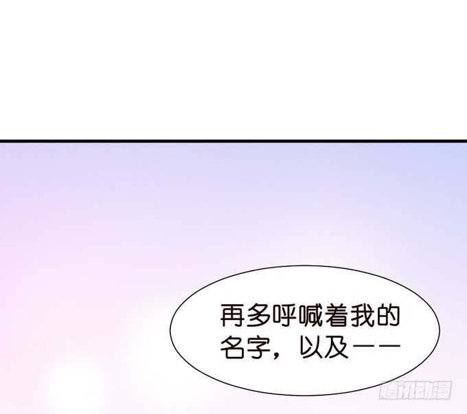暗里着迷(1/2)-第53话