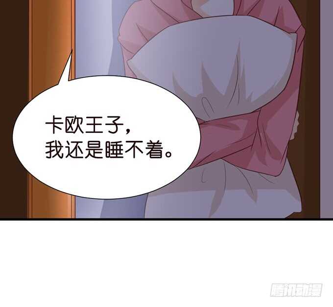 暗里着迷(1/2)-第53话