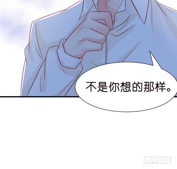 暗里着迷(1/2)-第53话