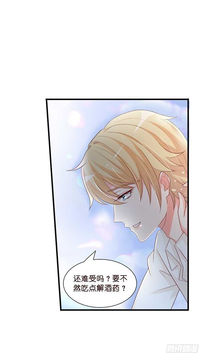 暗里着迷(1/2)-第53话