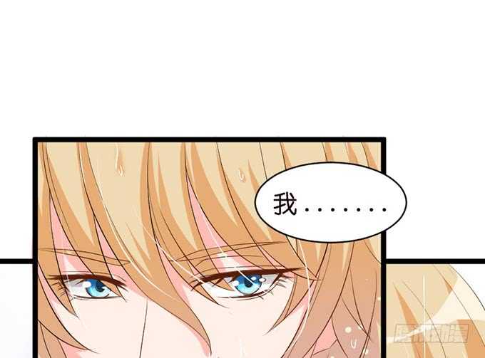 暗里着迷(1/2)-第53话