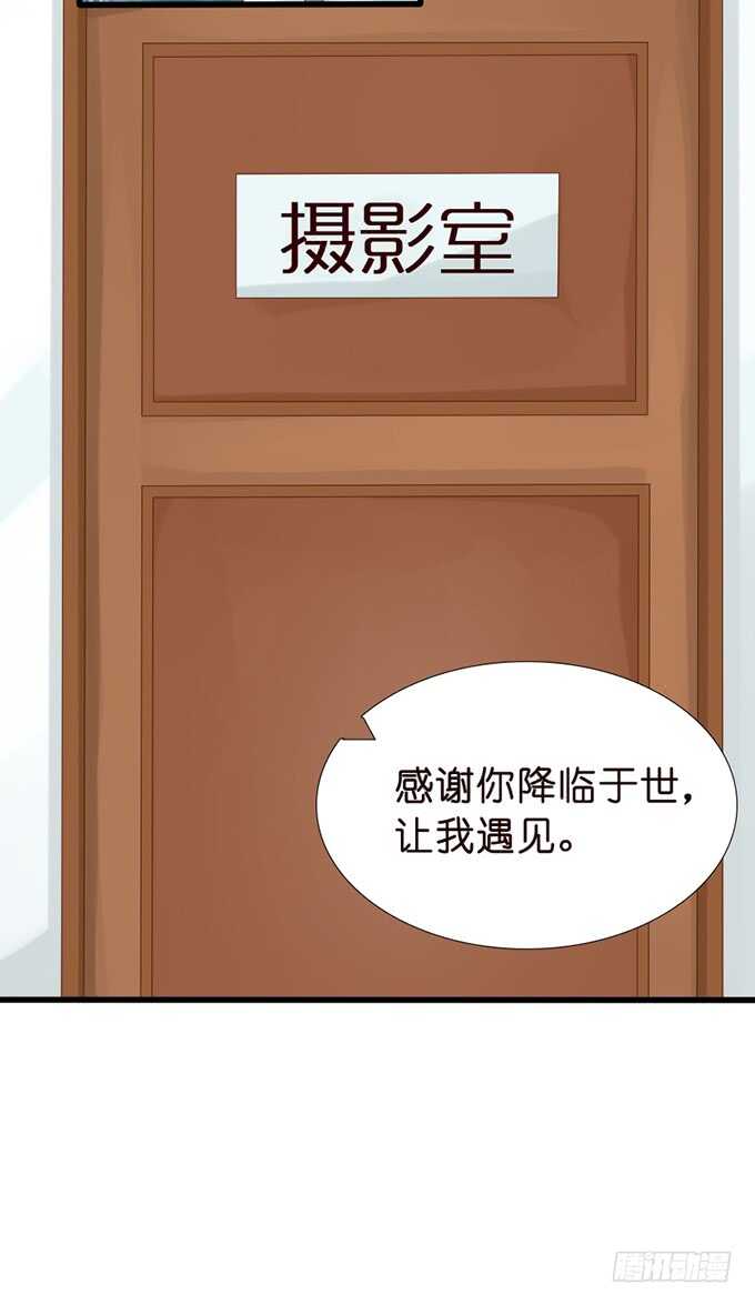 暗里着迷(1/2)-第53话