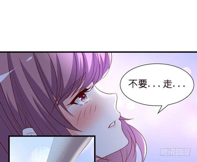 暗里着迷(1/2)-第53话