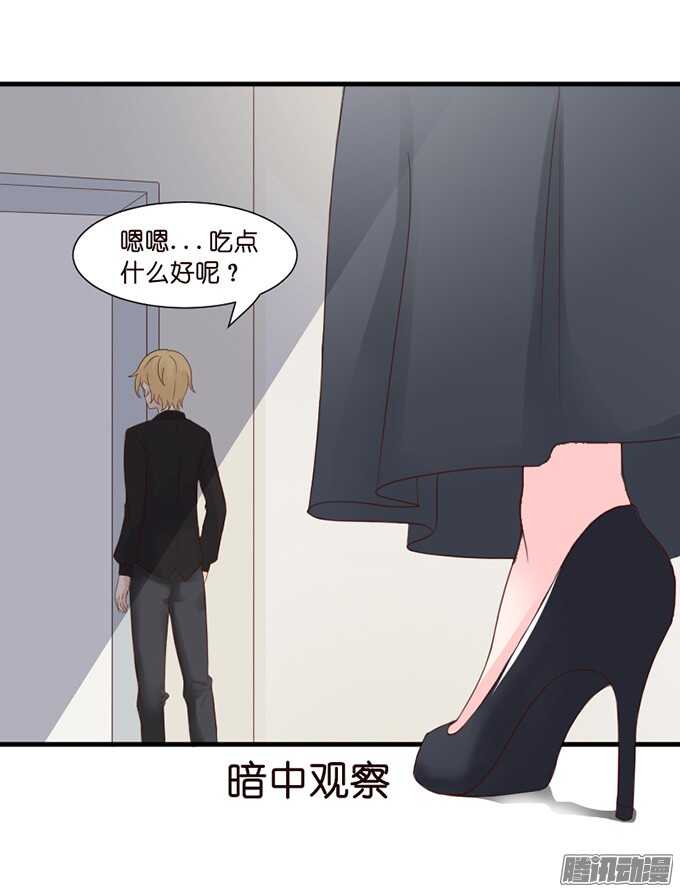 不舍的离别(1/2)-第55话