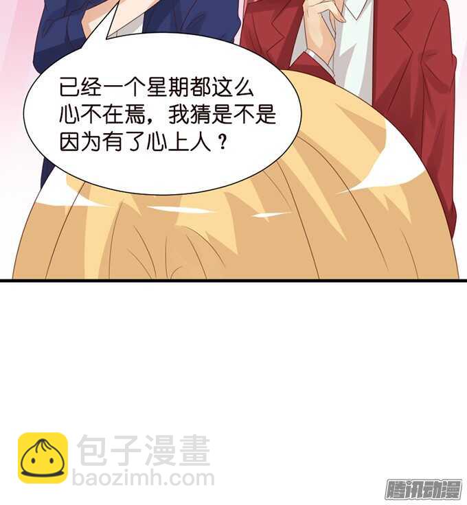 不舍的离别(1/2)-第55话