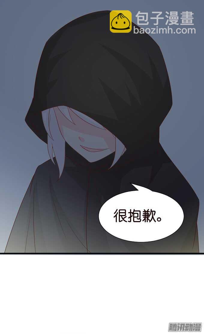 不舍的离别(1/2)-第55话